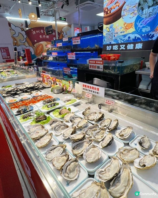壹號粥火鍋🍲平價海鮮粥底火鍋勁抵食‼️