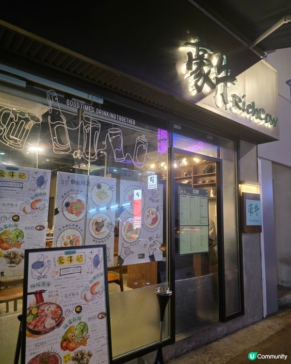 好吃豬骨湯牛肉打邊爐