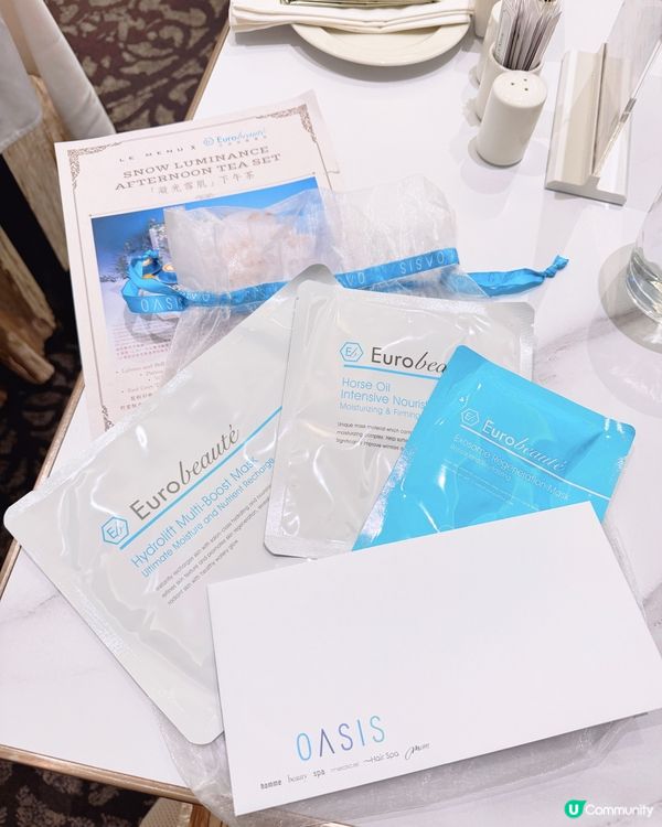 💓下午茶+ skincare一次過💓