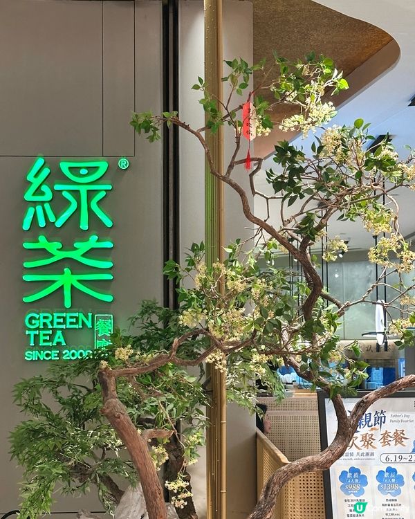 銅鑼灣性價比極高 人氣過江龍新派浙江菜 