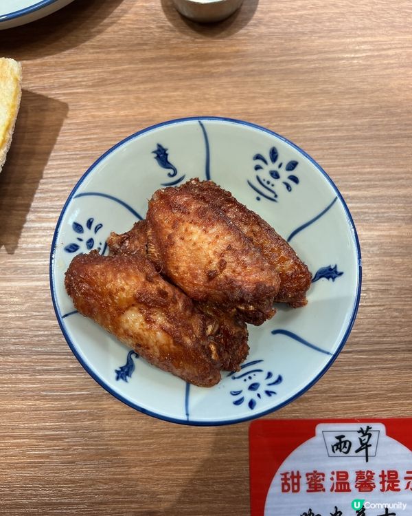 香港🇭🇰懷舊風味冰室