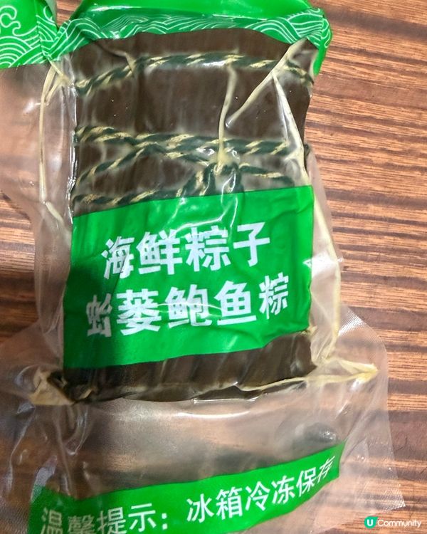 朋友送給我