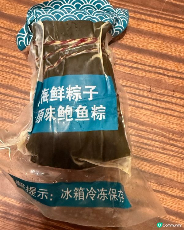 多謝朋友自己做鮑魚蛋黃糭