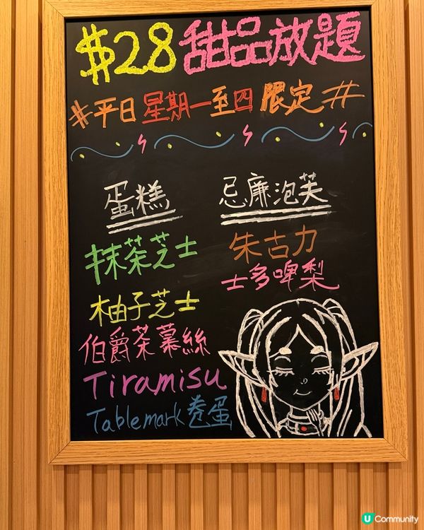 銅鑼灣秒到日本！🤩榻榻米樓上靚店🇯🇵