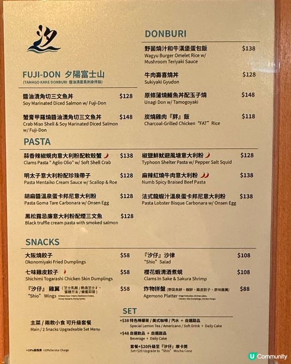 銅鑼灣秒到日本！🤩榻榻米樓上靚店🇯🇵
