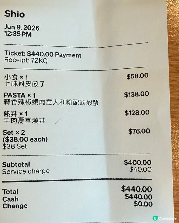 銅鑼灣秒到日本！🤩榻榻米樓上靚店🇯🇵