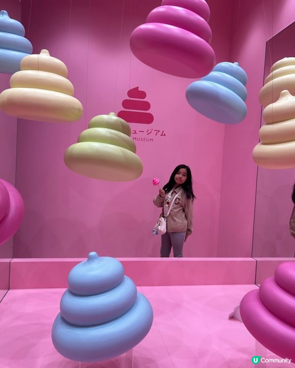 便便博物館！💩大人小朋友都啱玩！😍