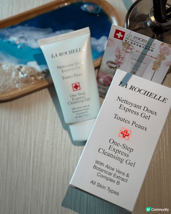 最近試咗呢支La Rochelle洗面。