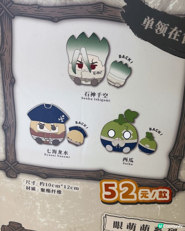 去旅行前一天去咗深圳會展中心嘅大中華入面好多動漫角色，有現在...