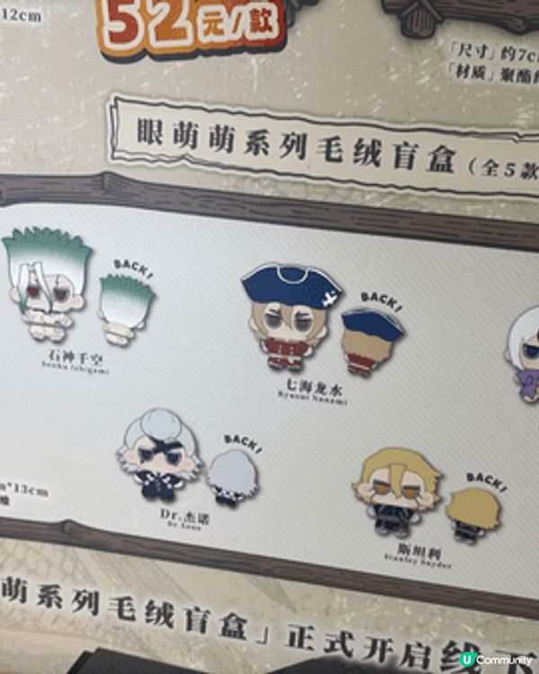 去旅行前一天去咗深圳會展中心嘅大中華入面好多動漫角色，有現在...
