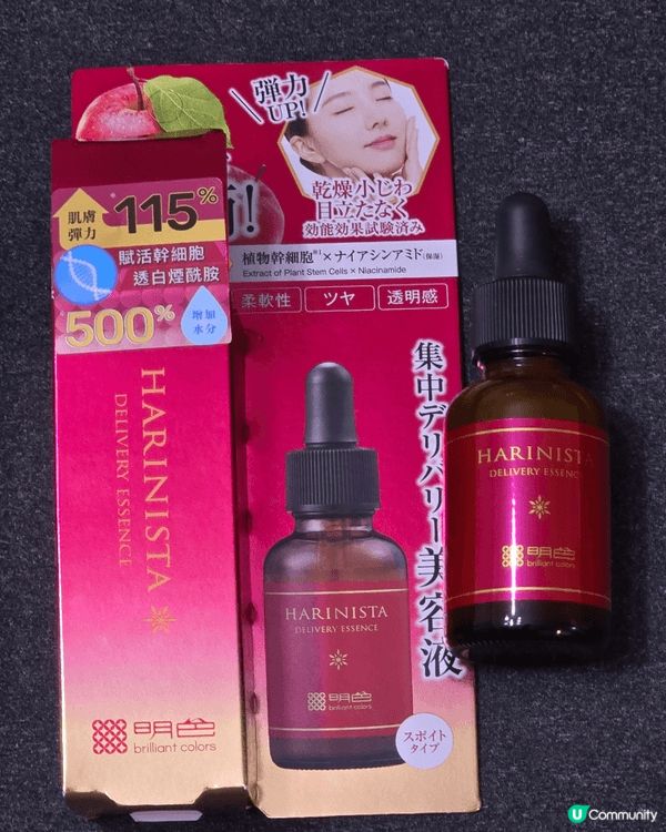 【多謝U Beauty】明色幹細胞雙重滲透逆齡精華｜瑞士古老...