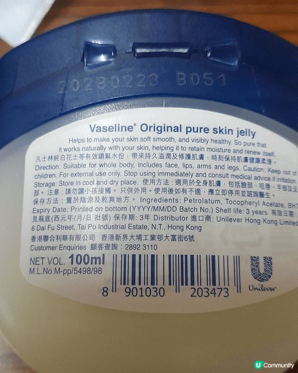 補水補鐵令肌膚白裡透紅閃耀全身上妝都靚些。因而凡士林加上自修...