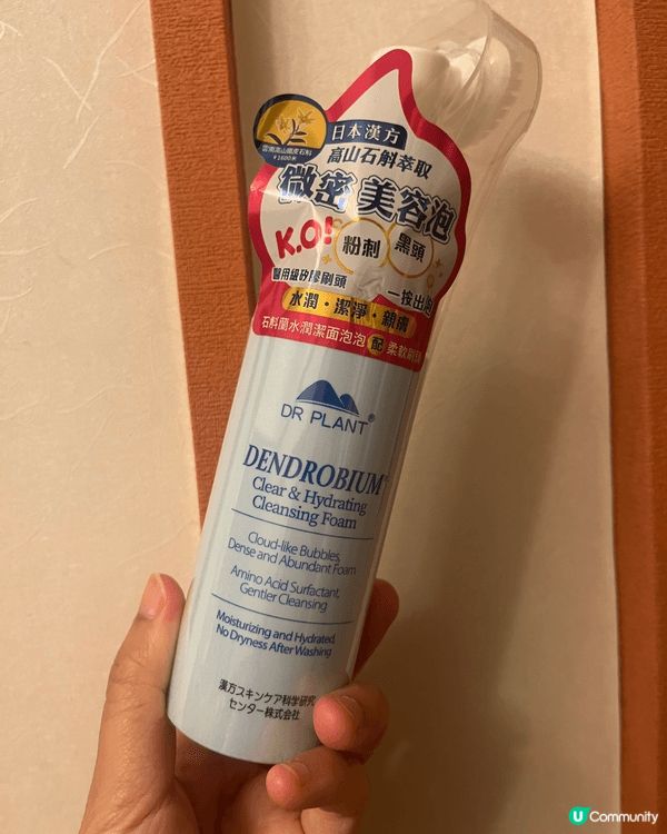 支DR PLANT 石斛蘭水潤潔面泡泡