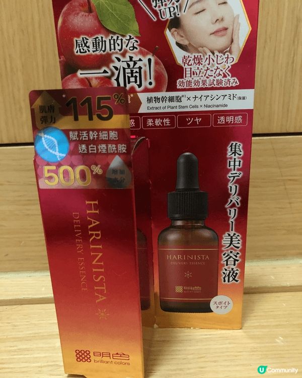 多謝Ulifestyle 送出美妝好物，逆齡抗皺精華，好好用...