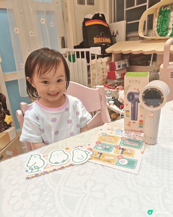 💛 雞仔嘜夏日感謝祭大優惠情報 💛