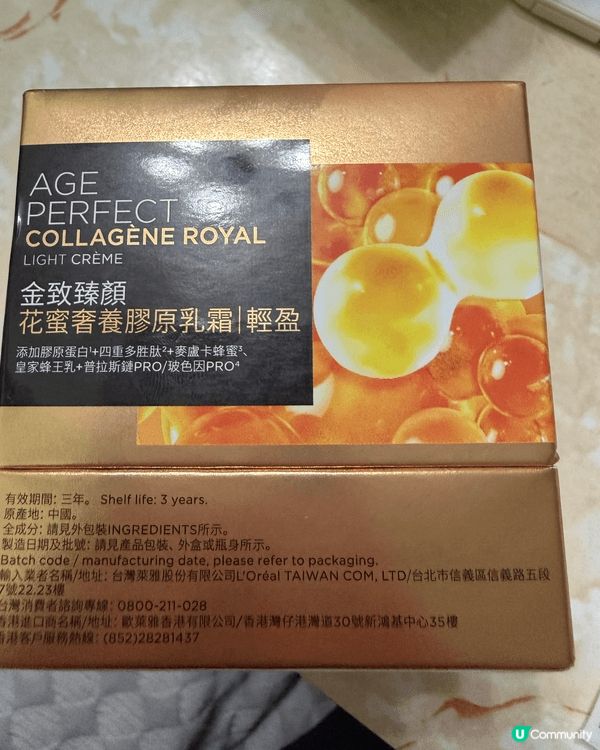 L’Oréal 小蜜罐輕盈乳霜, 淡淡花香，質地清爽且不黏膩...