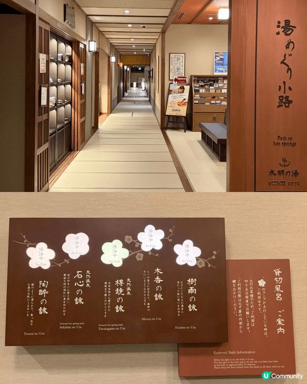 🇯🇵京都一泊二食溫泉旅館推介