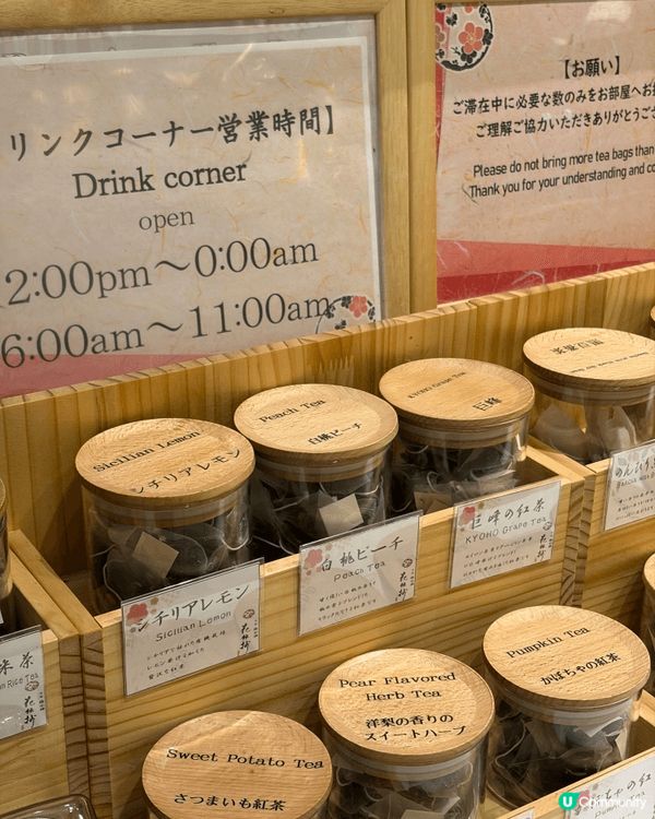 🇯🇵京都一泊二食溫泉旅館推介