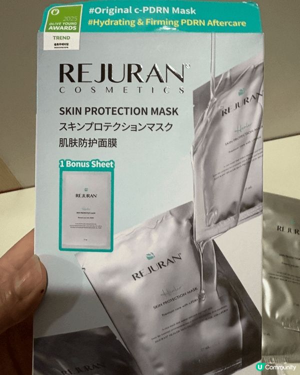 韓國「REJURAN」的「水光修復煥膚面膜」