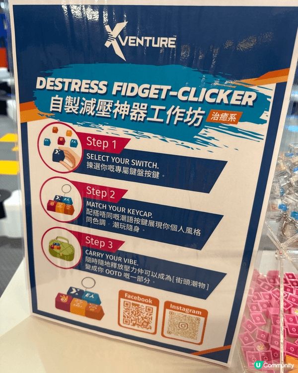 去遊戲室玩仲可以有好物拎返屋企