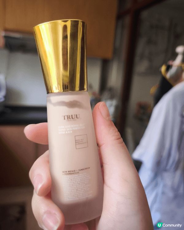 今期推介，TRUU既蜂王乳潤色美肌霜，佢唔係一般既粉底液，佢...