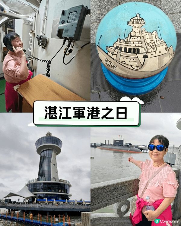 這天我們來到湛江軍事文化博覽園🚢，園區分為陸地與海上裝備區⚓...