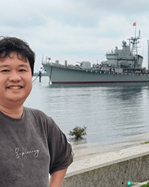 這天我們來到湛江軍事文化博覽園🚢，園區分為陸地與海上裝備區⚓...