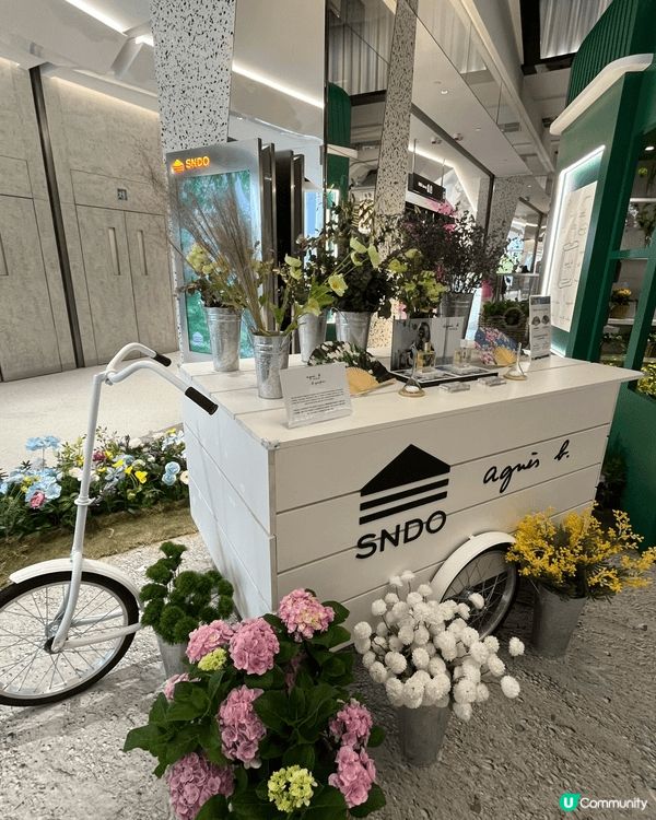 agnès b. • SNDO 🌾