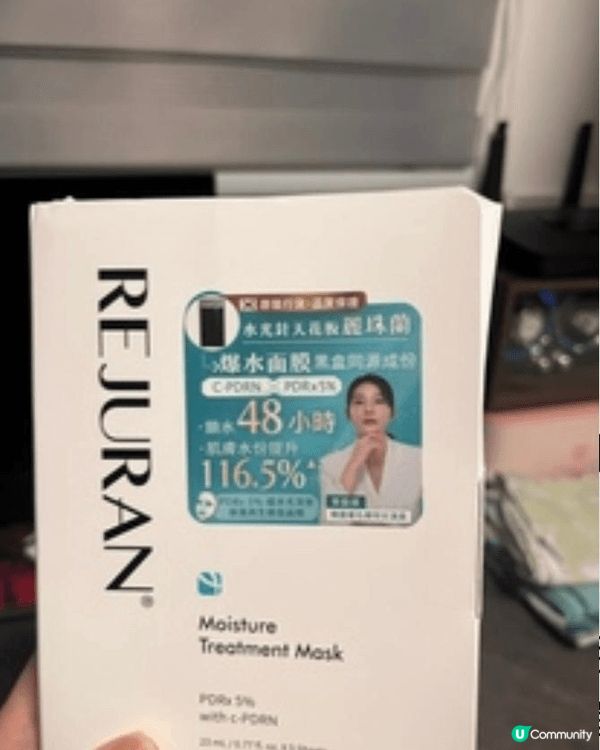 麗珠蘭面膜