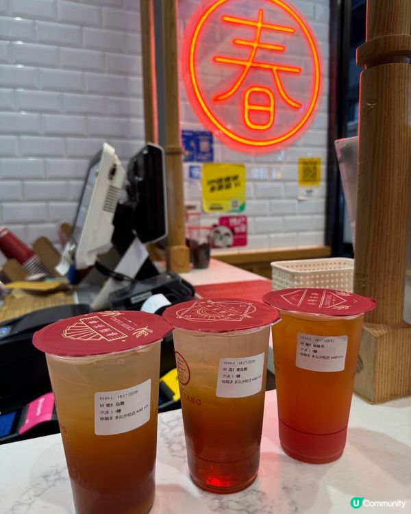  春陽茶事（尖沙咀）