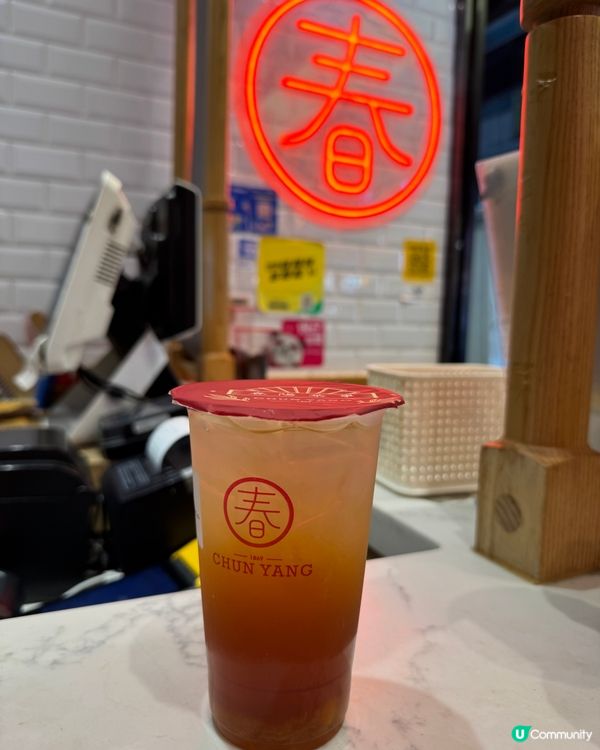  春陽茶事（尖沙咀）