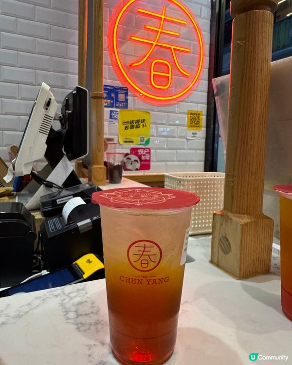  春陽茶事（尖沙咀）