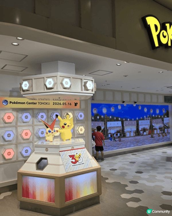 仙台的Pokémon centre和龍珠卡牌店的悟空公仔，勁...