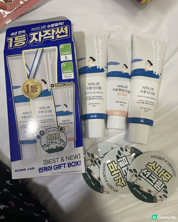 去韓國旅行買左好多戰利品，