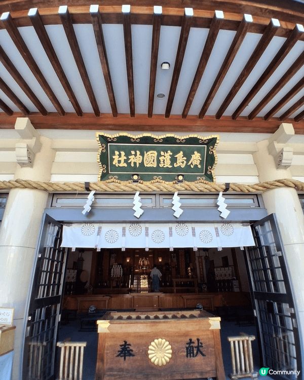 廣島護國神社座落於廣島城跡內，是廣島縣規模最大、參拜人數最多...