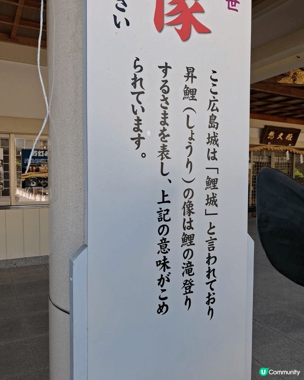 廣島護國神社座落於廣島城跡內，是廣島縣規模最大、參拜人數最多...