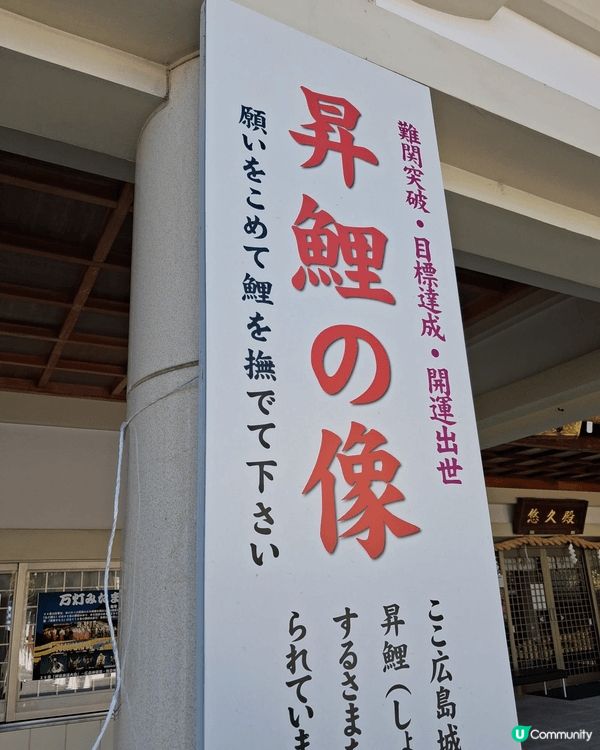 廣島護國神社座落於廣島城跡內，是廣島縣規模最大、參拜人數最多...