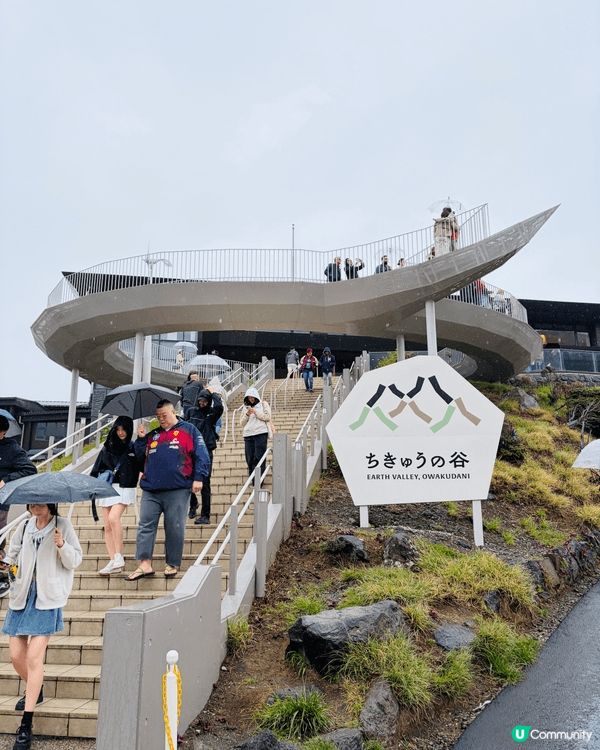 大涌谷是約3000年前箱根火山🌋大規模噴發而形成的活火山谷地...