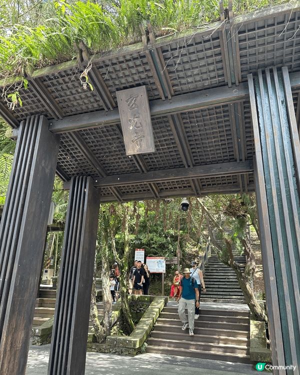 去日月潭坐船逛逛玄奘寺，去日月潭三個字石頭打卡，正🤣🤣。行上...