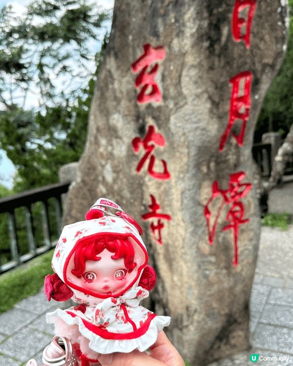 去日月潭坐船逛逛玄奘寺，去日月潭三個字石頭打卡，正🤣🤣。行上...