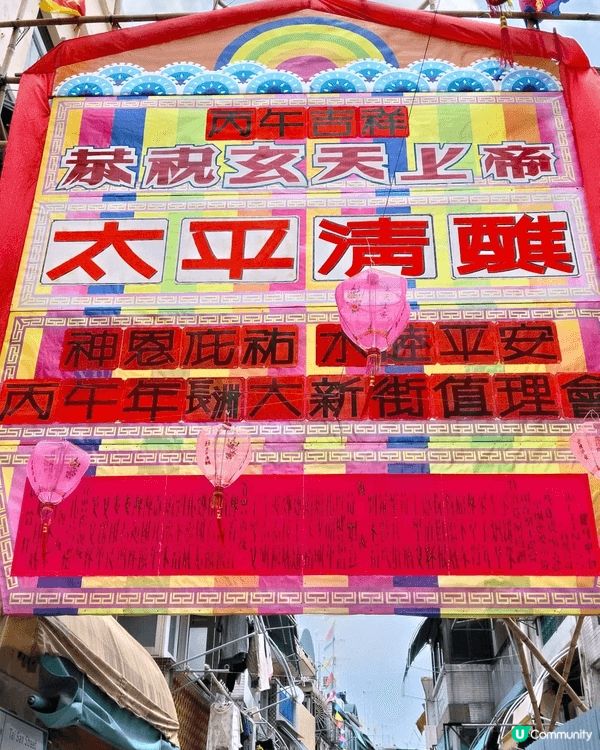 去長洲睇飄色，非常熱鬧，雖然天氣熱又曬，但大家情緒亦非常高脹...