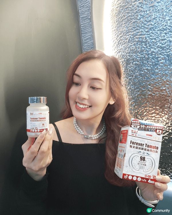 WholeLove MED 醫美級冰肌蕃茄亮白丸：素顏都識發...
