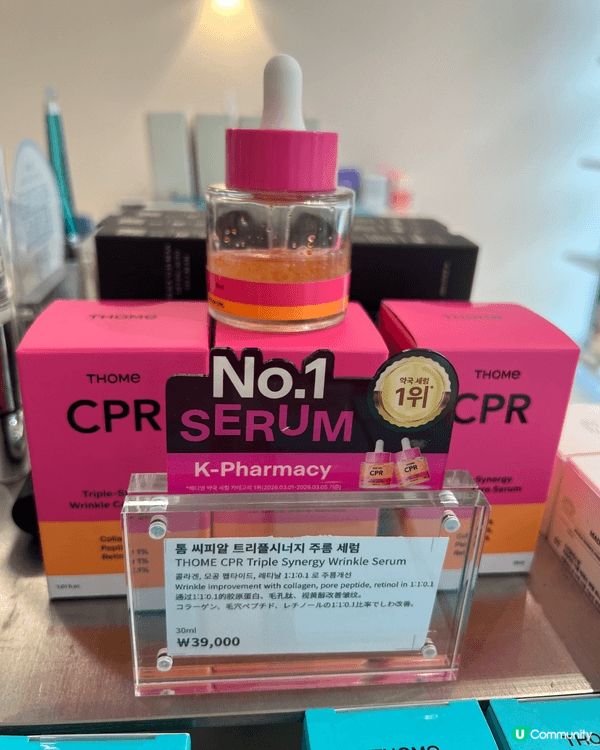 首爾藥局必買產品，最近用過的好物，下次去韓國會再回購，推薦各...