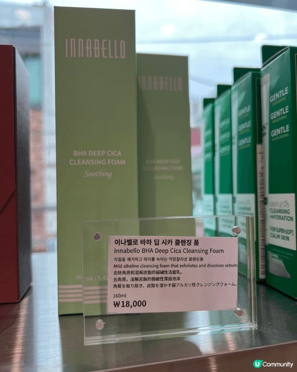 首爾藥局必買產品，最近用過的好物，下次去韓國會再回購，推薦各...
