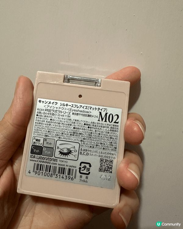 最近去旅行我一定會帶埋 CANMAKE 嘅 Silky So...