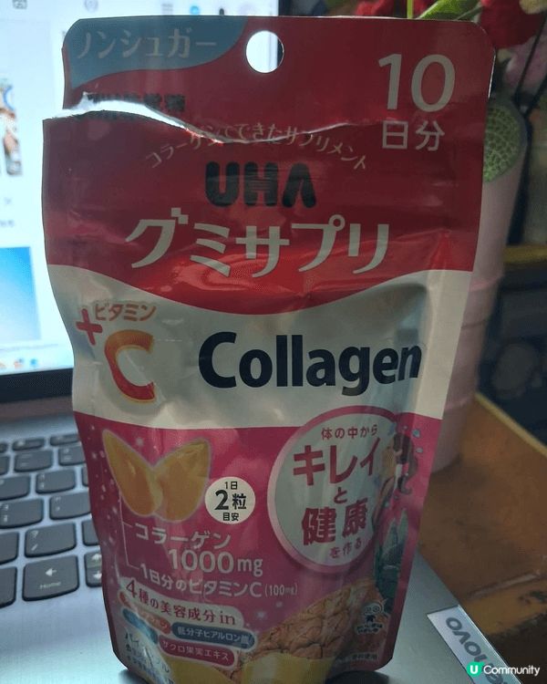 酸甜軟糖好味道，膠原蛋白補充到，7仔有售易買到，冇藥味方便佢...