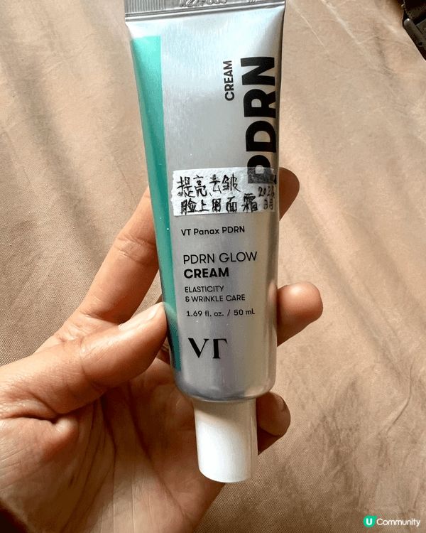 推薦Daiso嘅vt PDRD面霜！對抗暗淡皮膚，抗皺紋嘅必...
