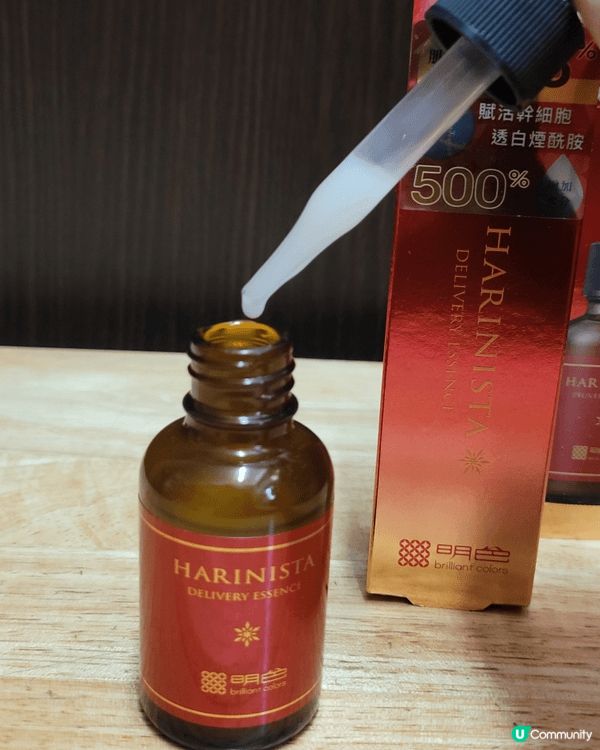 神級精華！水潤透亮📈✨