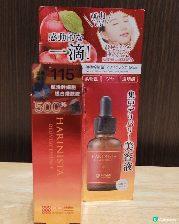 神級精華！水潤透亮📈✨