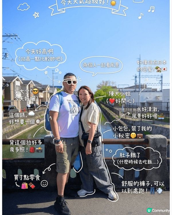 喺京都附近行吓，避開啲遊客區，所有嘅風景都好靚